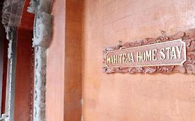 Wah Teja Homestay